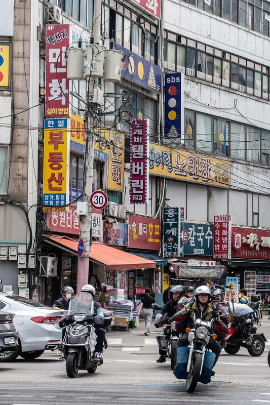 대한민국 대 이란중계방송